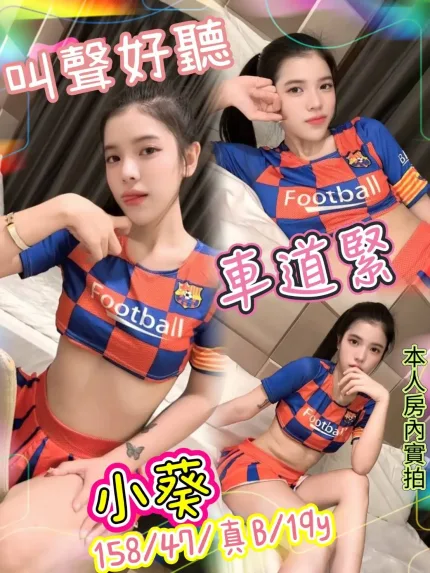 新北定點茶-小葵