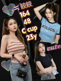 新北定點茶-餃餃