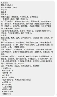 新北定點茶-餃餃