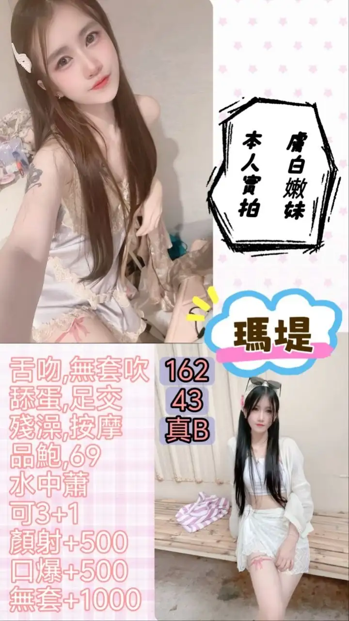 台北定點茶-瑪堤 台北定點茶-瑪堤