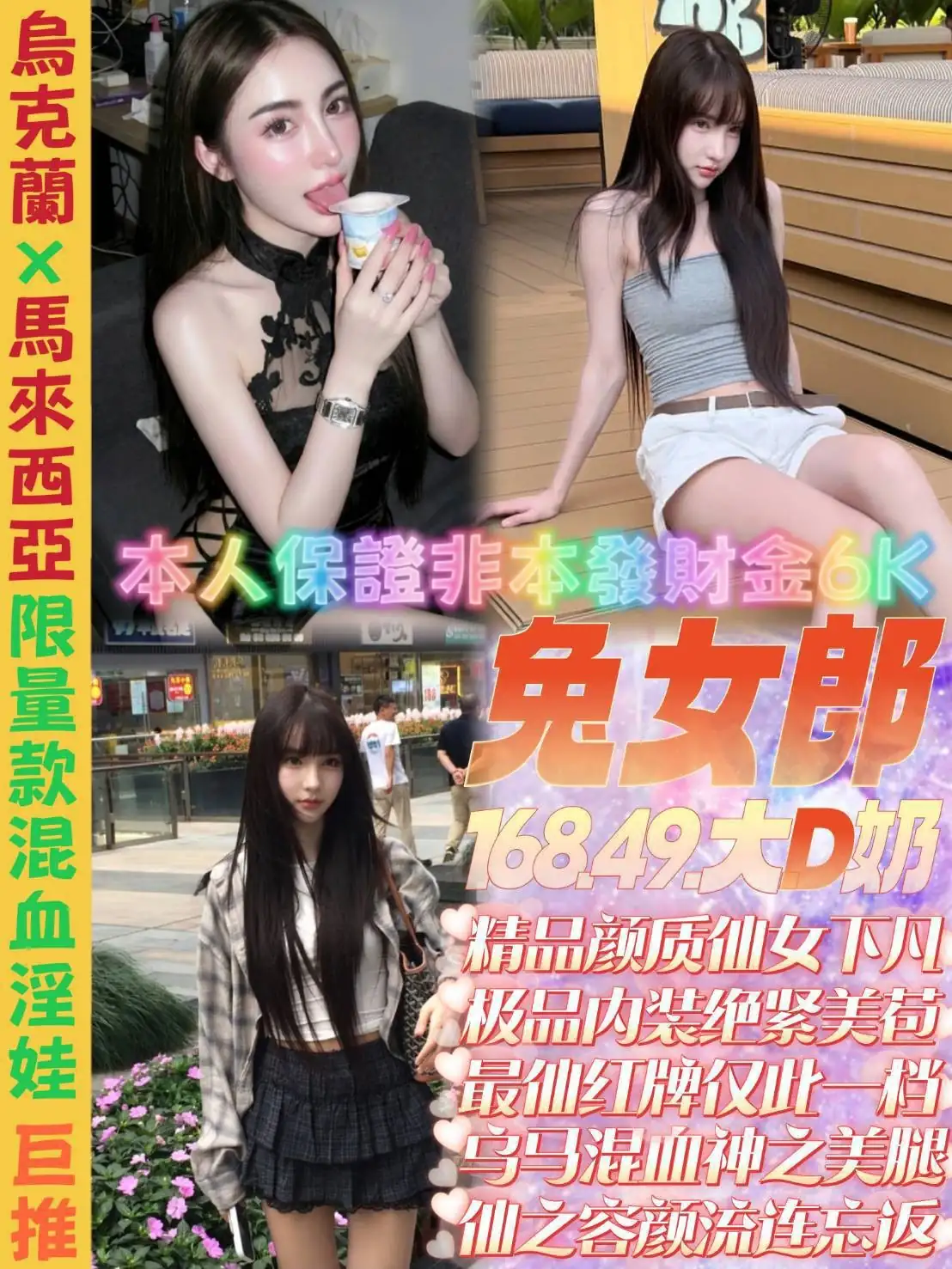 新北定點茶-兔女郎 新北定點茶-兔女郎