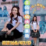 高雄外送茶-筱竺