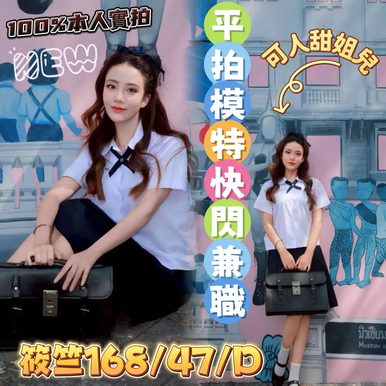 高雄外送茶-筱竺 高雄外送茶-筱竺