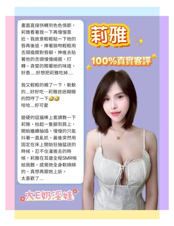 台北定點茶-莉雅