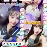 桃園定點茶-蓉蓉