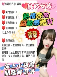 桃園定點茶-蓉蓉