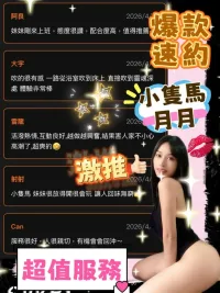 桃園定點茶-蓉蓉