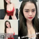 新竹定點茶-茱蒂