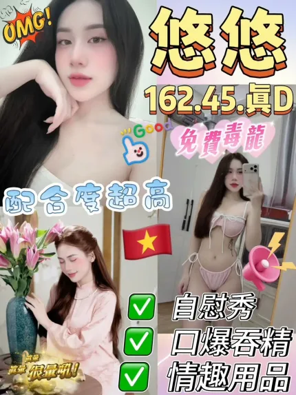 新竹定點茶-悠悠