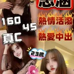 苗栗定點茶-思涵