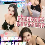 桃園定點茶-乳香