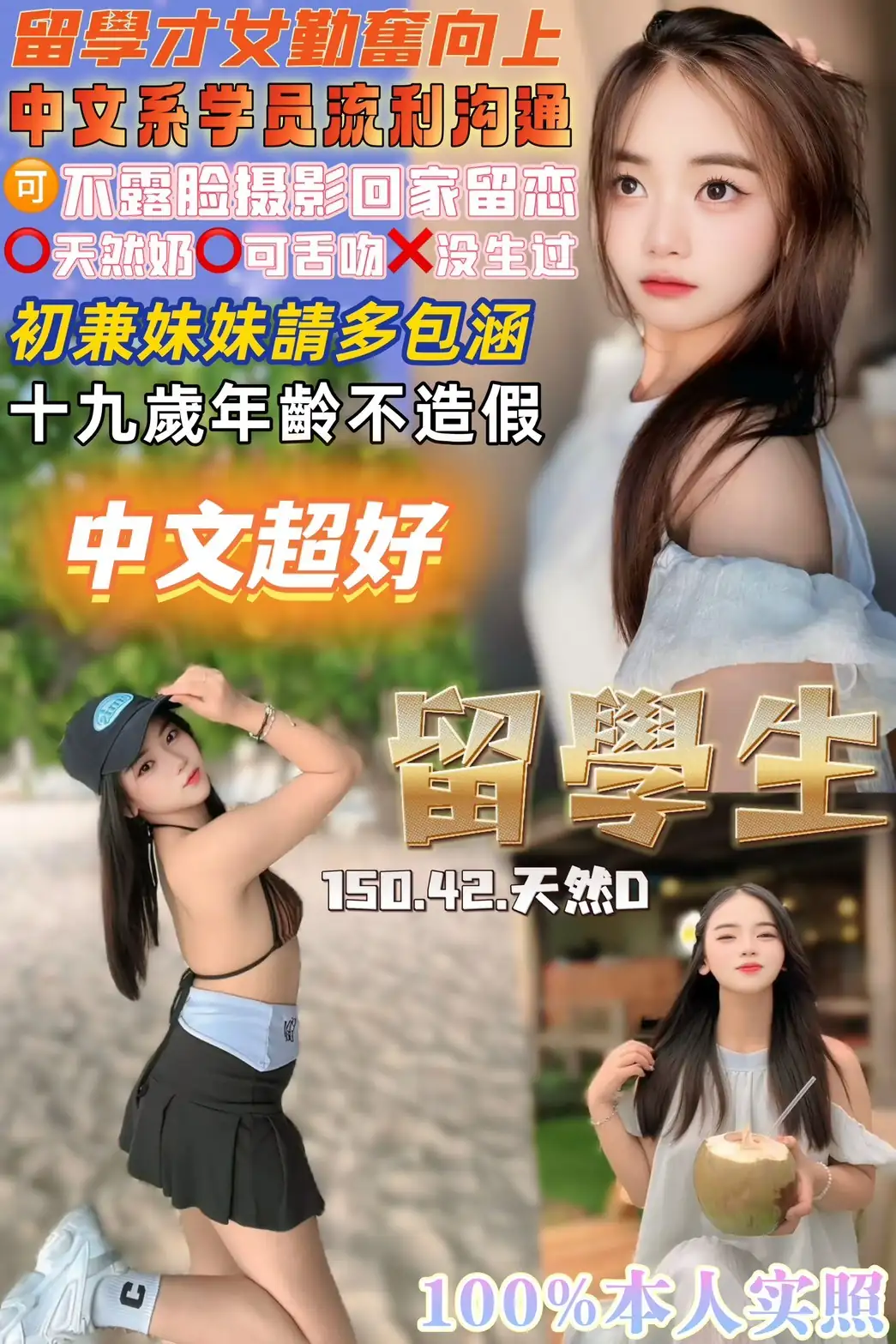 桃園定點茶-留學生 桃園定點茶-留學生