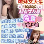 桃園定點茶-兔寶