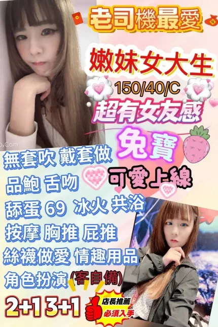 桃園定點茶-兔寶