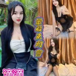 桃園定點茶-滴滴