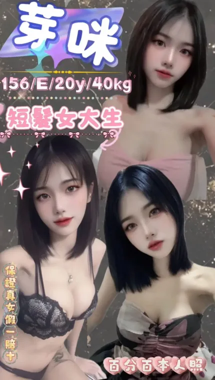 台北定點茶-芽咪