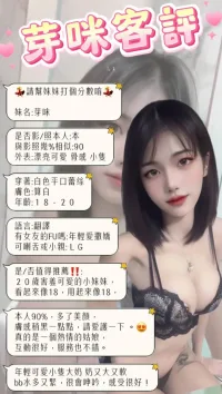 台北定點茶-芽咪