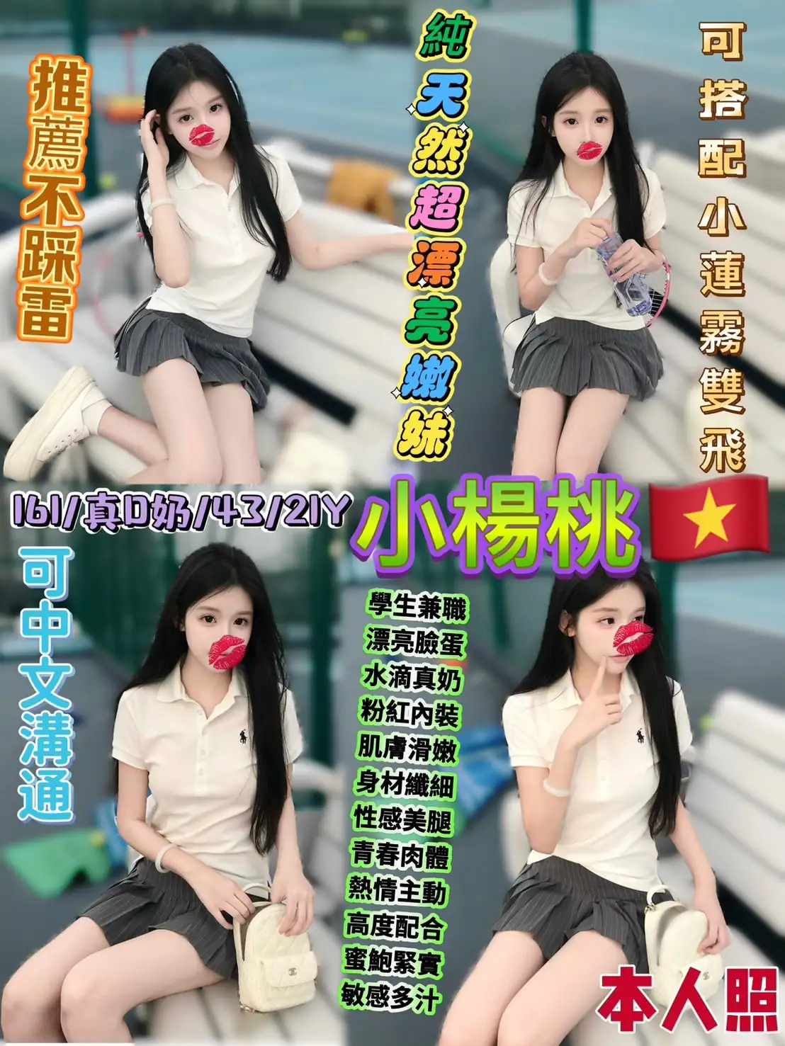 台北定點茶-小楊桃 台北定點茶-小楊桃