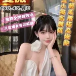 台南定點茶-夏薇