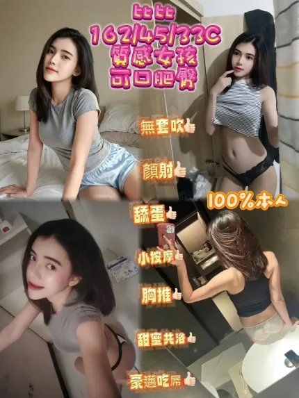 新北定點茶-比比