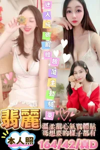 高雄定點茶-翡麗