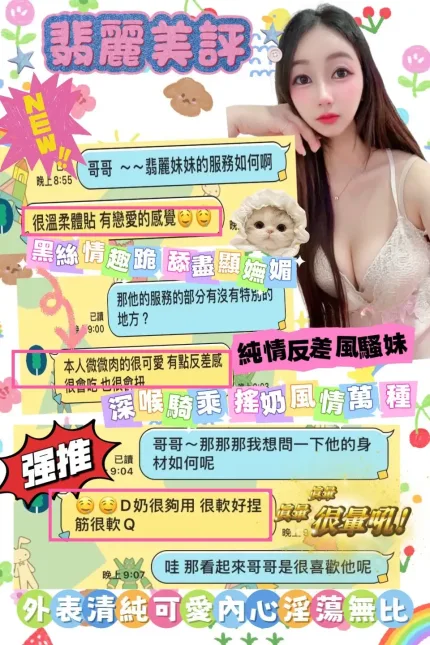 高雄定點茶-翡麗