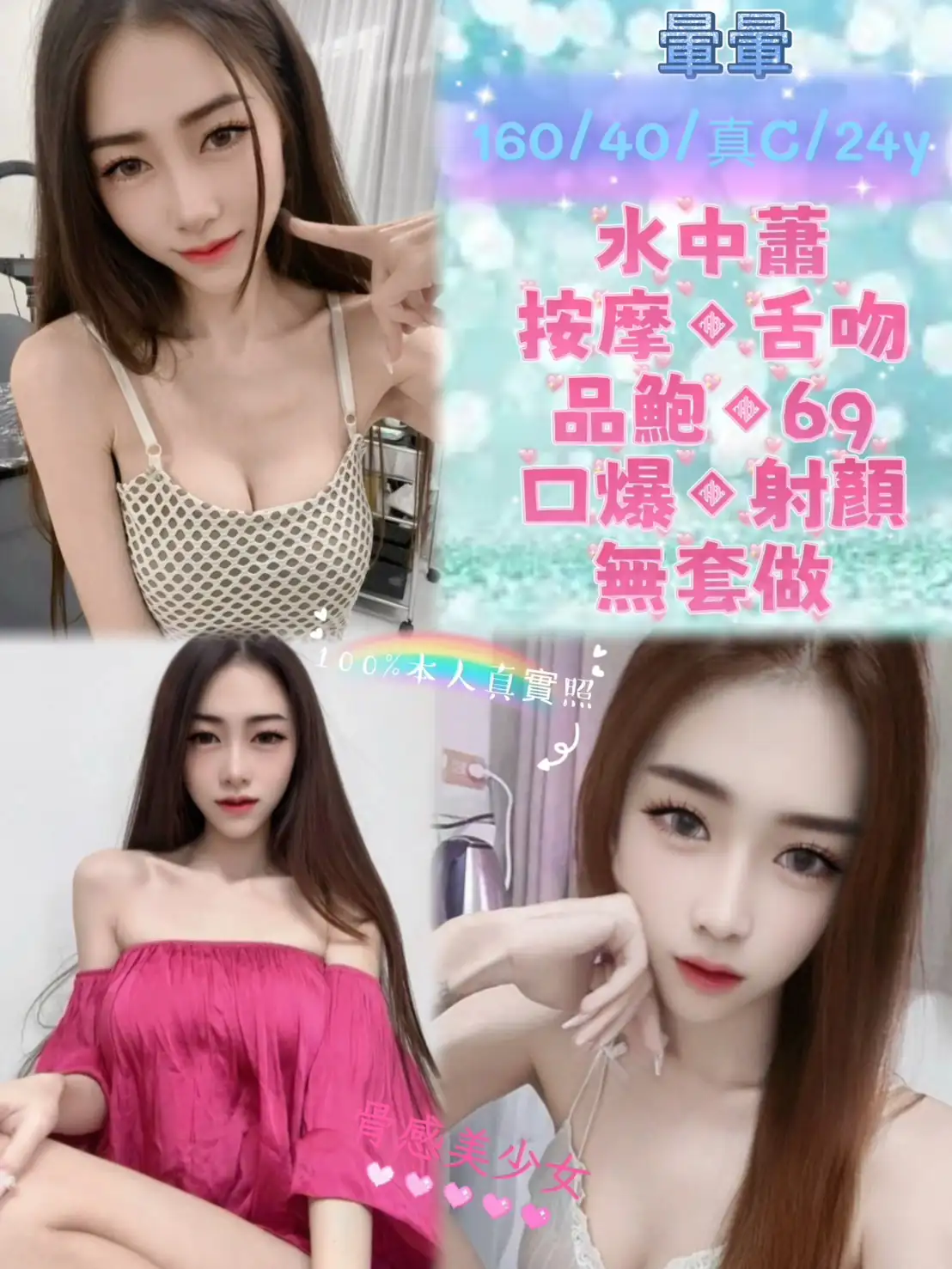 新北定點茶-暈暈 新北定點茶-暈暈