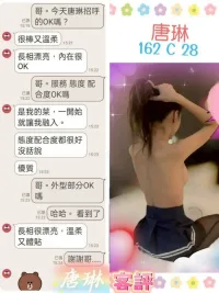 台北定點茶-唐琳