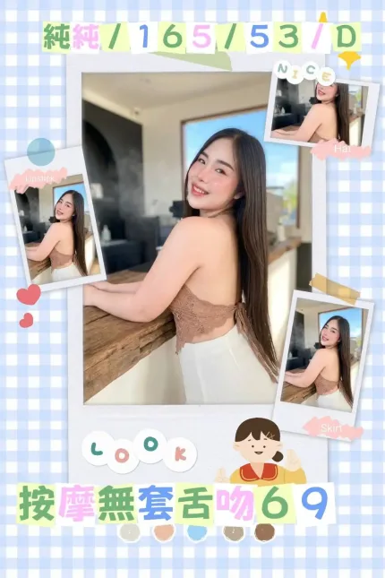 雲林定點茶-純純