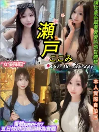 台北定點茶-瀨戶