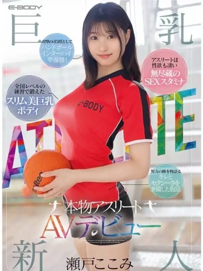 台北定點茶-瀨戶