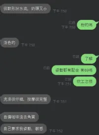 新竹定點茶-小瑜