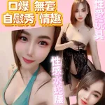 新竹定點茶-里莎