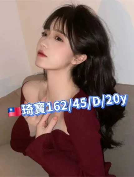 台北外送茶-琦寶