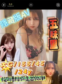 新竹定點茶-五味里