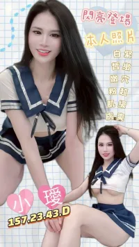 台南定點茶-小璦