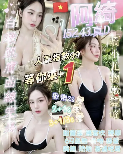 新竹定點茶-阿錡