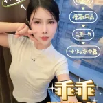 台南定點茶-乖乖