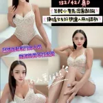 苗栗定點茶-晶晶