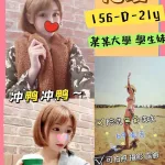 台北定點茶-心璦