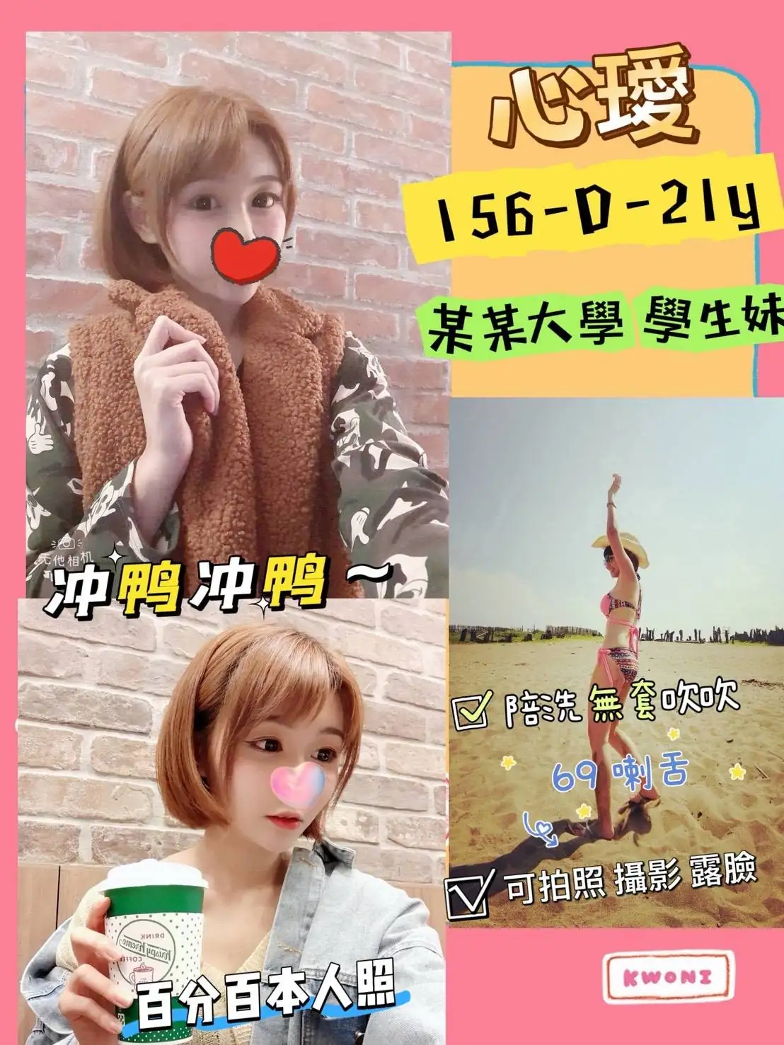 台北定點茶-心璦 台北定點茶-心璦