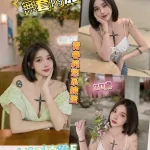 彰化定點茶-芙兒