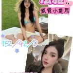 台南定點茶-炫雅