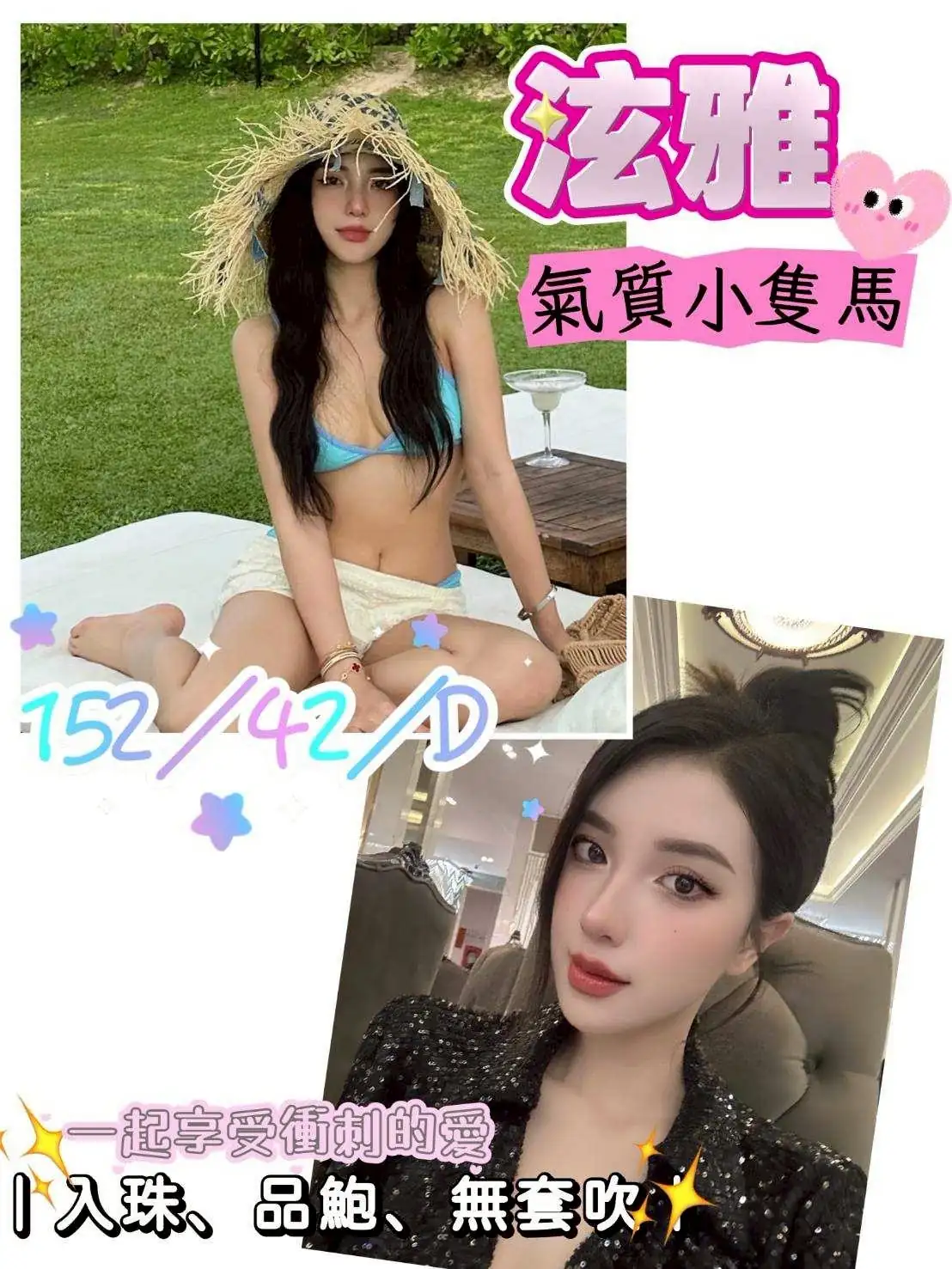 台南定點茶-炫雅 台南定點茶-炫雅