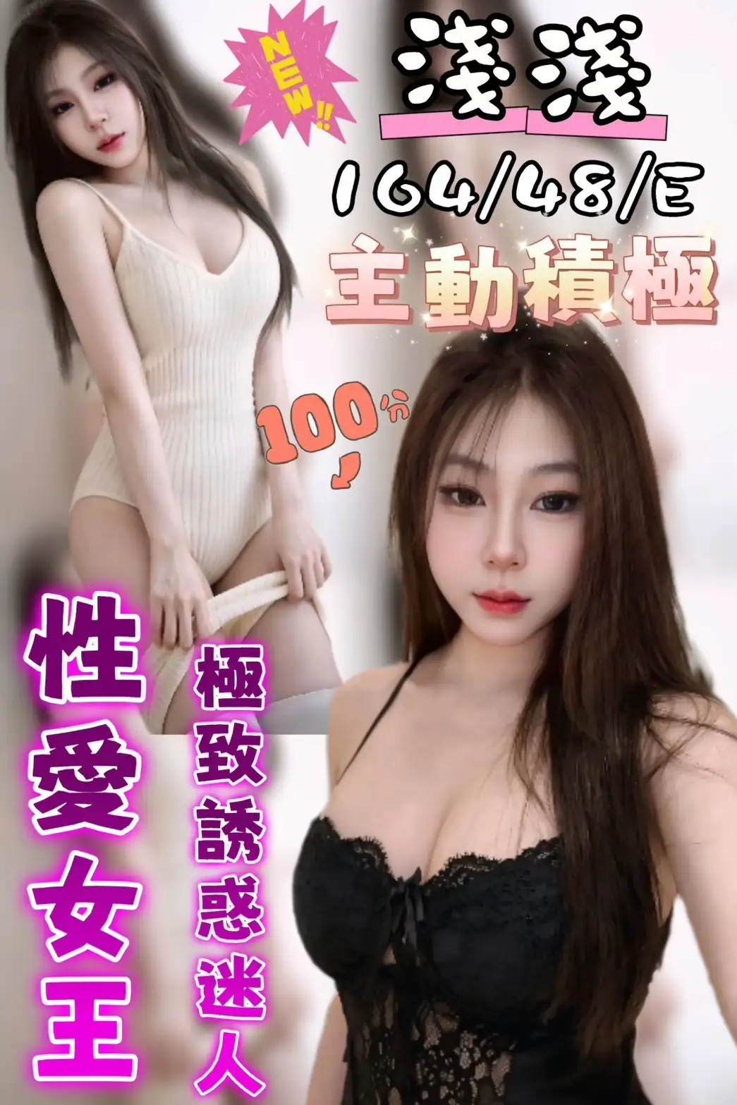 台中定點茶-淺淺 台中定點茶-淺淺