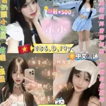 台北定點茶-小小