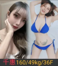 南投定點茶-千惠