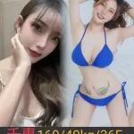 南投定點茶-千惠