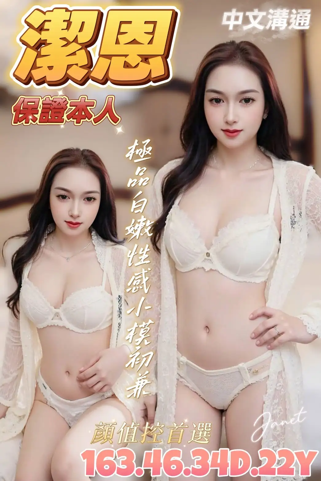 台南定點茶-潔恩 台南定點茶-潔恩