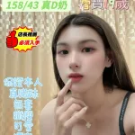 台南定點茶-雪寶